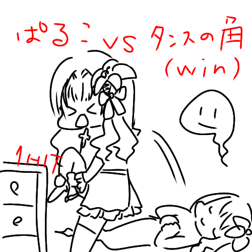paru.png